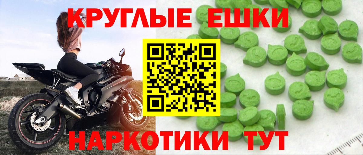Ecstasy mix Донской