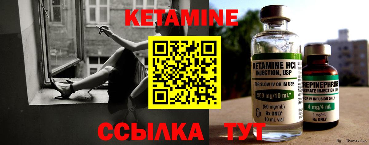 МЕФ кристаллы  ГАШИШ  Экстази  COCAIN  Вход с VPN  NBOMe  Донской  Марихуана 