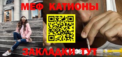 кокаин премиум Краснознаменск