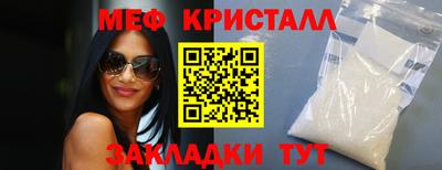 кокаин премиум Краснознаменск