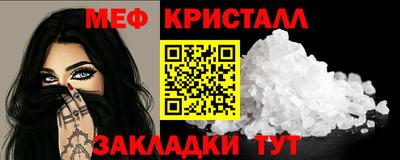 кокаин премиум Краснознаменск