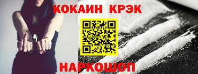 мефедрон Краснодар