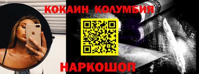 мефедрон Краснодар