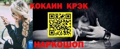 кокаин премиум Краснознаменск
