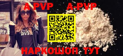 меф VHQ Краснокаменск