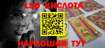 мефедрон Краснодар