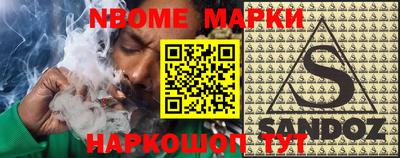 мефедрон Краснодар