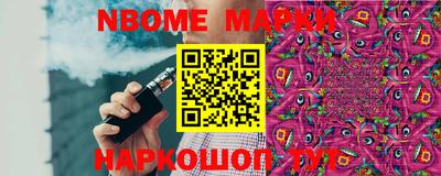 меф VHQ Краснокаменск