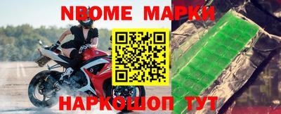 меф VHQ Краснокаменск