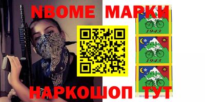 мефедрон Краснодар