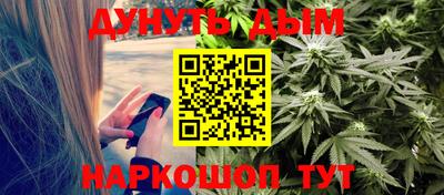 мефедрон Краснодар