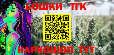 мефедрон Краснодар