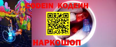меф VHQ Краснокаменск