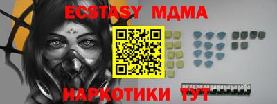 кокаин премиум Краснознаменск