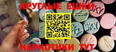 кокаин премиум Краснознаменск