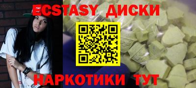 кокаин премиум Краснознаменск