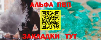 кокаин премиум Краснознаменск
