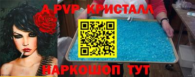 меф VHQ Краснокаменск