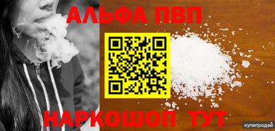 кокаин премиум Краснознаменск