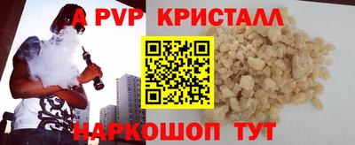 мефедрон Краснодар