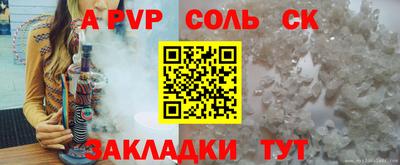 мефедрон Краснодар