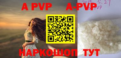 мефедрон Краснодар