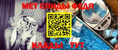 меф VHQ Краснокаменск