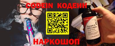 меф VHQ Краснокаменск