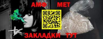 меф VHQ Краснокаменск