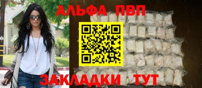 меф VHQ Краснокаменск