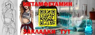 мефедрон Краснодар