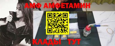 кокаин премиум Краснознаменск
