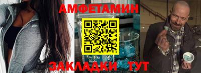 меф VHQ Краснокаменск