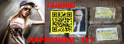 меф VHQ Краснокаменск
