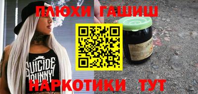меф VHQ Краснокаменск