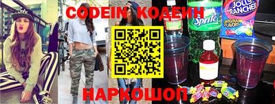 мефедрон Краснодар