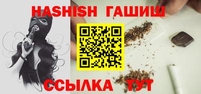 кокаин премиум Краснознаменск