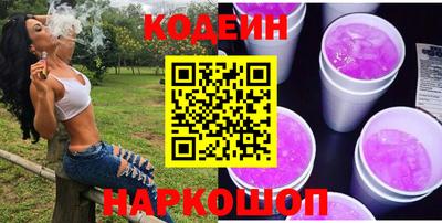 мефедрон Краснодар