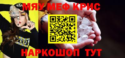 кокаин премиум Краснознаменск