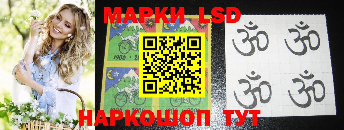 Донской  LSD-25 экстази кислота  Вход с VPN  ЛСД экстази кислота 