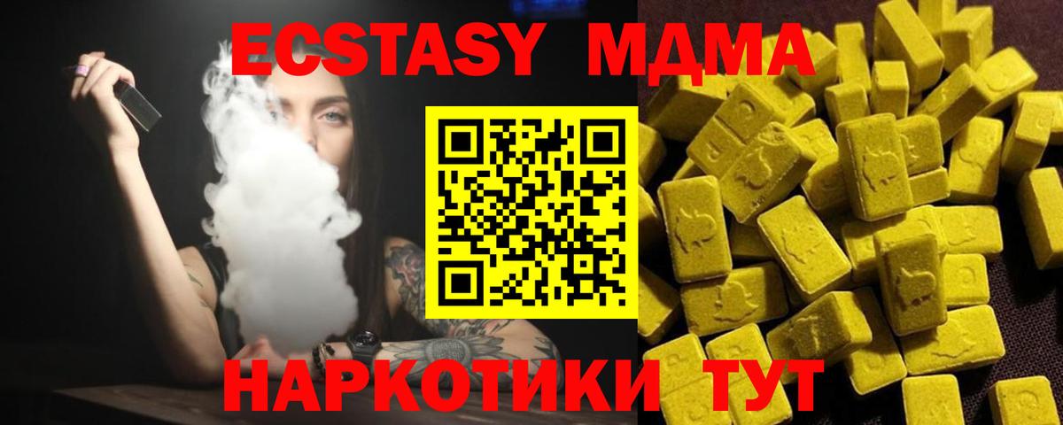MDMA  Вход с VPN  Донской  MDMA crystal 