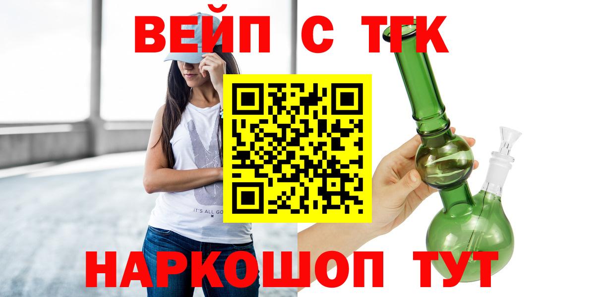 Дистиллят ТГК Wax Донской