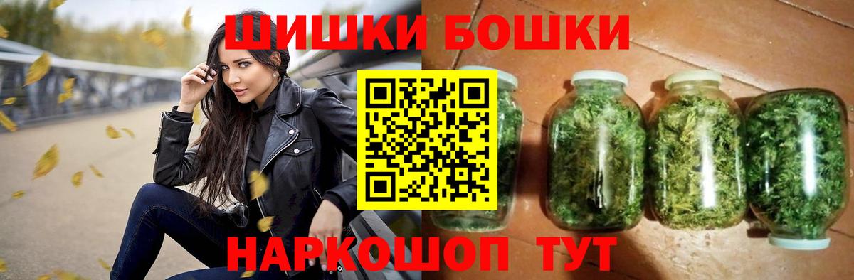 Бошки Шишки SATIVA & INDICA  Вход с VPN  Донской  Шишки марихуана SATIVA & INDICA 